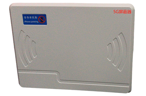 金溪经济型移动通信干扰器7路