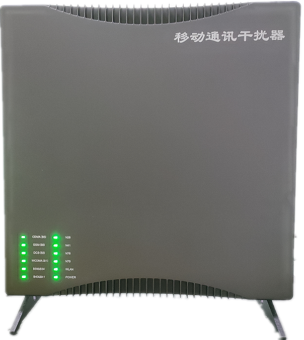  金溪信令级放装型数字移动通信干扰器