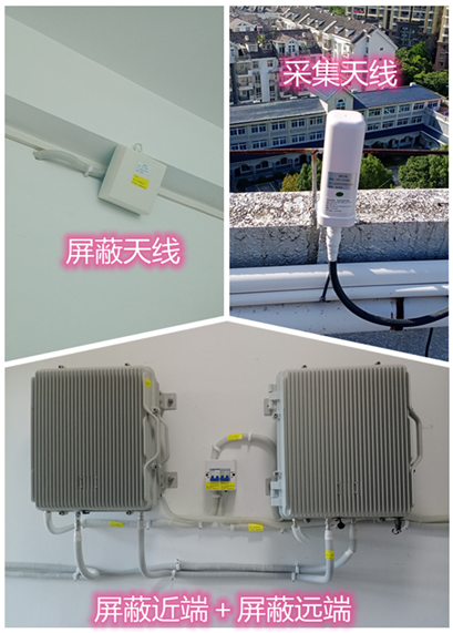  金溪某检察院保密室屏蔽案例（数字信令级）